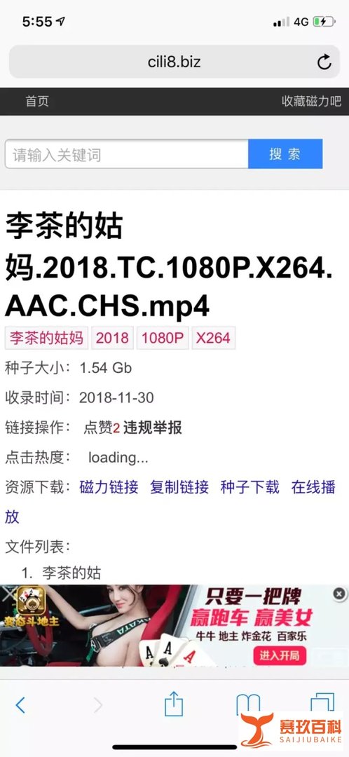 广告终结者，，可以和知乎的广告说拜拜了