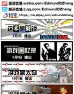 老e走过的8年
