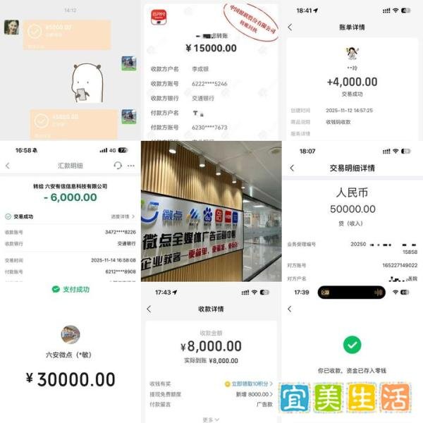 投入2-3万,现在一个月20万收入,互联网全媒体广告代理 这个低风险创业项目可以看看!