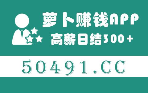我是周口在校本科生，周口哪里可以找到合适的兼职，急！！！