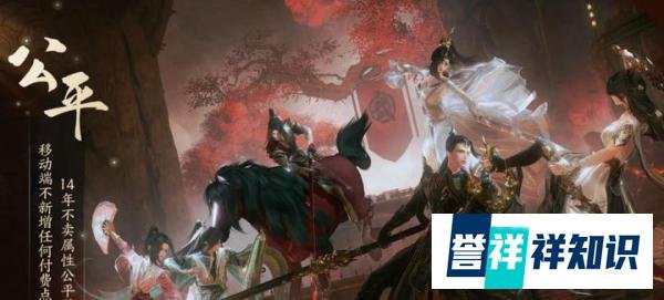剑网3无界哪个职业最强?剑网3无界新手职业推荐!