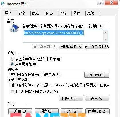 优酷视频打不开是怎么回事?(优酷打不开视频怎么解)