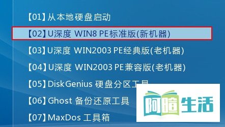 diskgenius如何重建分区表