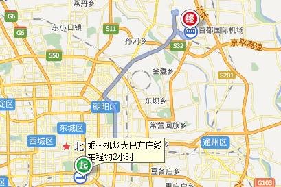 从方庄到首都机场做大巴用多长时间