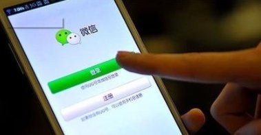 微信突然登陆不了什么原因？