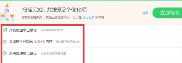 电脑配置低怎么办