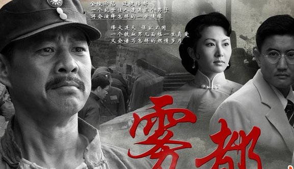 《雾都》大太太结局是什么？