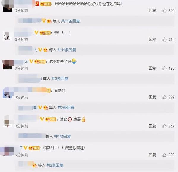 华晨宇被曝与绯闻女友同居还有了二胎，双方同时发文火速辟谣