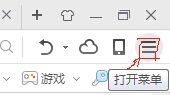 默认搜索引擎被篡改为搜狗搜索了，怎么还原为百度