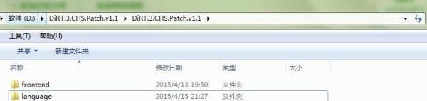 steam上尘埃3正版汉化教程