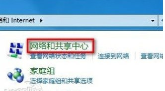 电脑怎么创建wifi热点？