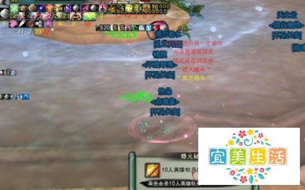 10人英雄荻花圣殿攻略