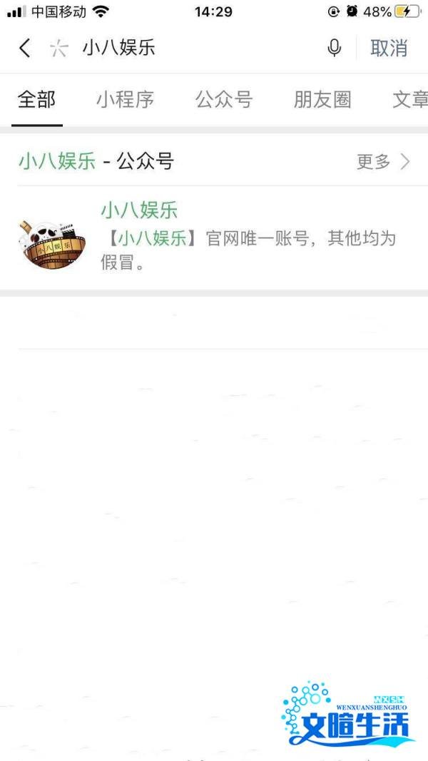 传闻中的陈芊芊百度云网盘资源在线观看高清版