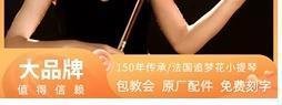 一般小提琴的价格是多少?-2025小提琴价格概览