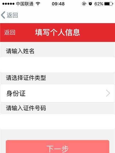 2017年鸡年纪念币怎么预约--工商银行