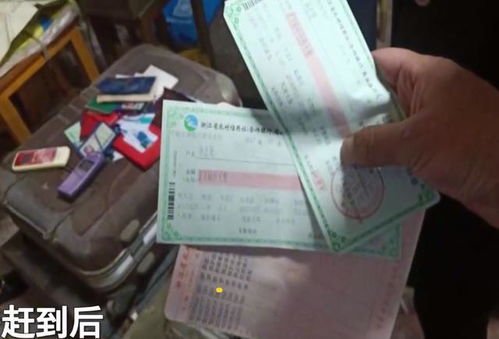浙江男子去世前为妻儿留50多万现金，他临死前给妻儿做出了怎样的打算？