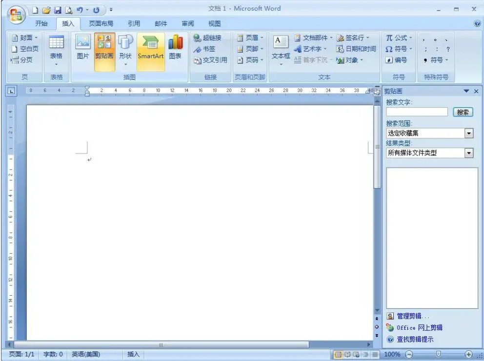 什么是World、 word和Excel文档？