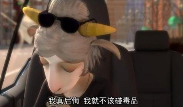 禁毒微动画中猪爸爸车里面藏的是哪一种毒品?
