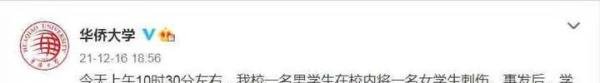如何看待广东医科大学玻璃瓶事件？