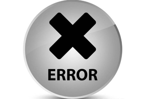 error啥意思