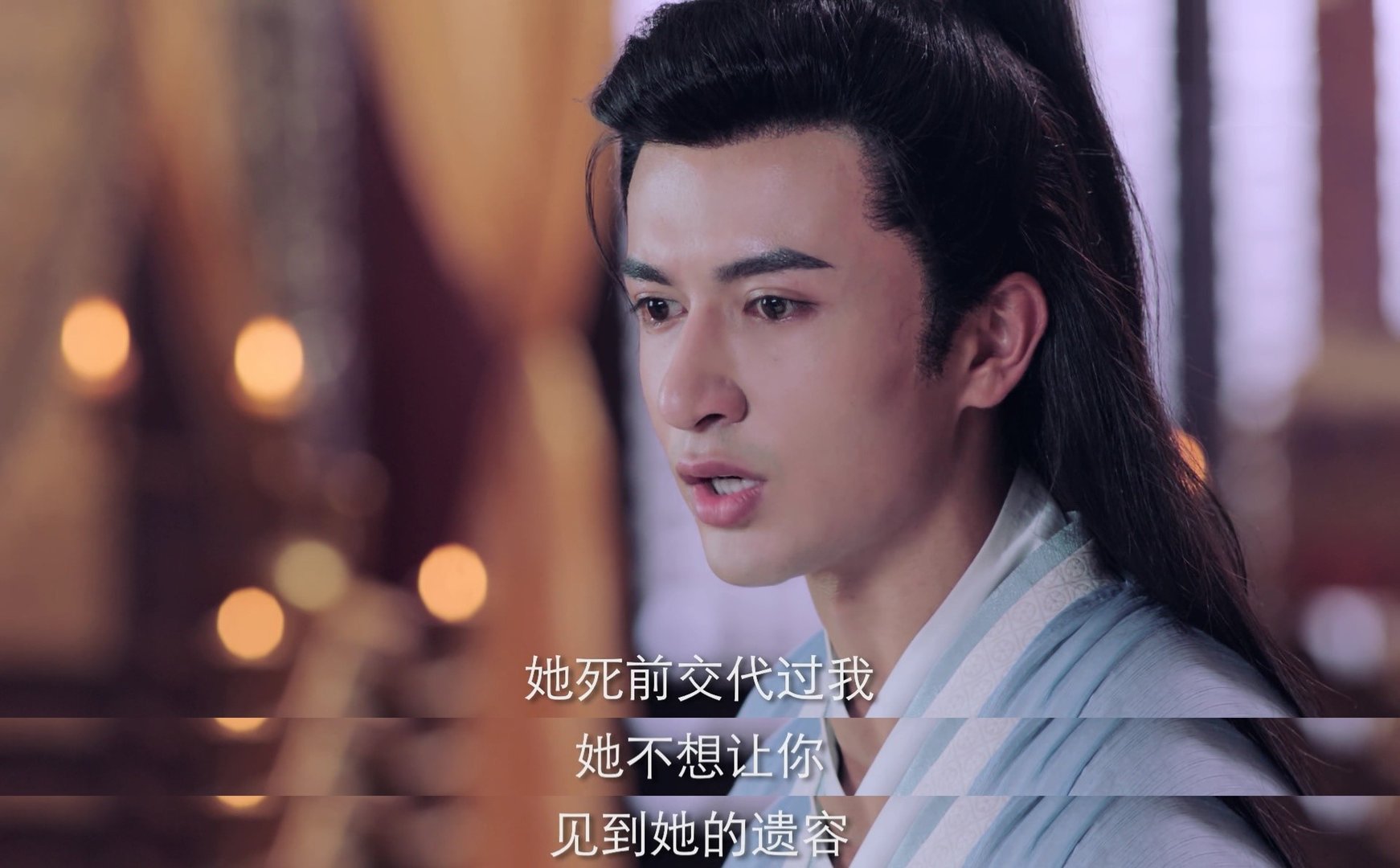 《芸汐传》结局到底是什么意思?