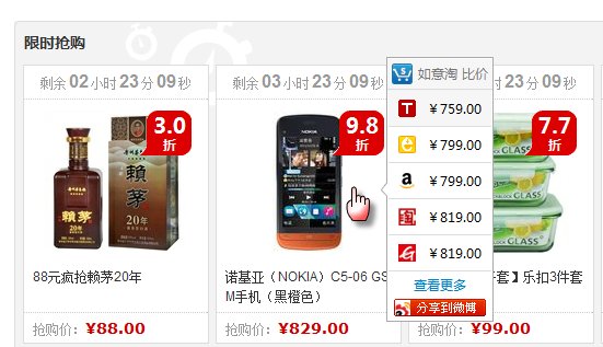 如意淘怎么用 360