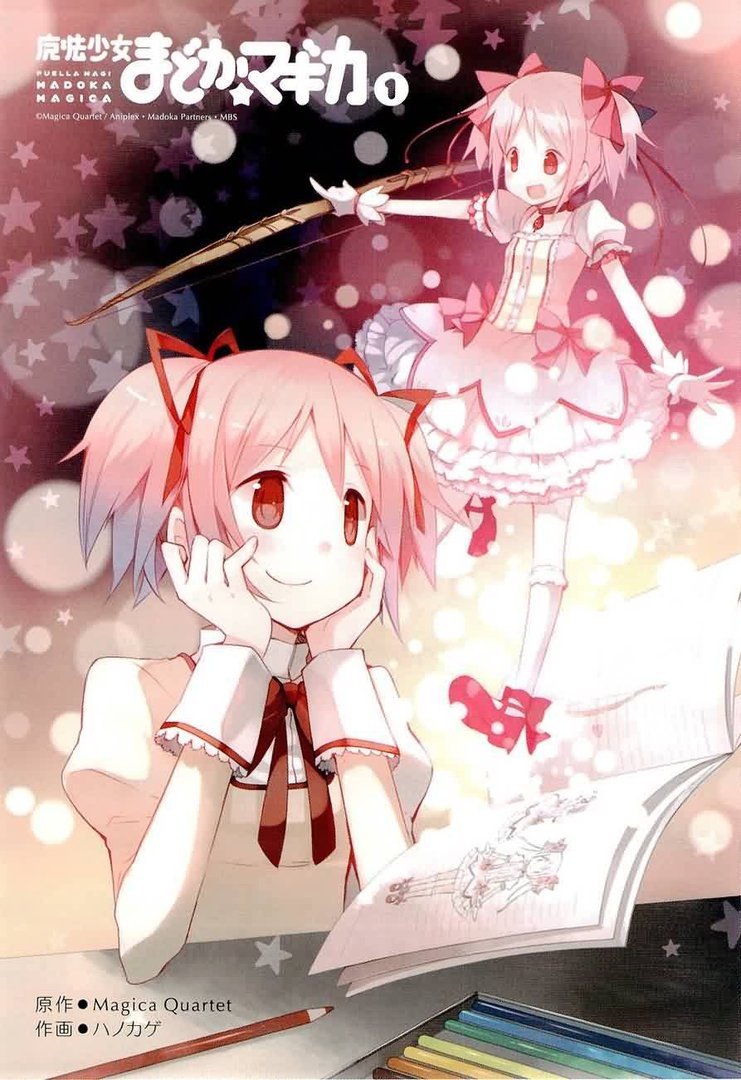 求原图（魔法少女小圆脸）