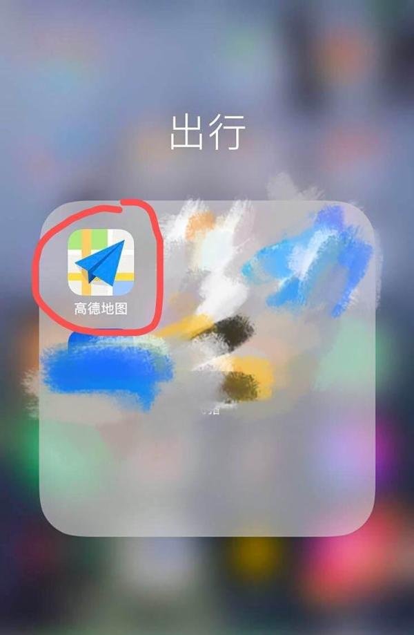 高德地图～如何开启货车导航功能呢？