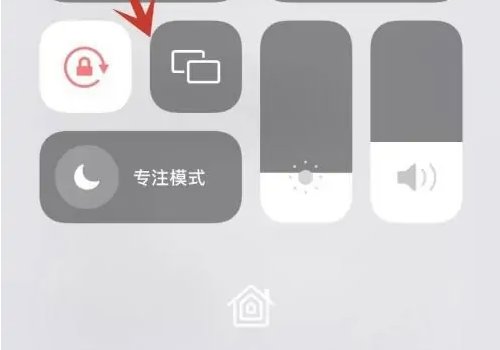 airplay功能怎么开启/使用?