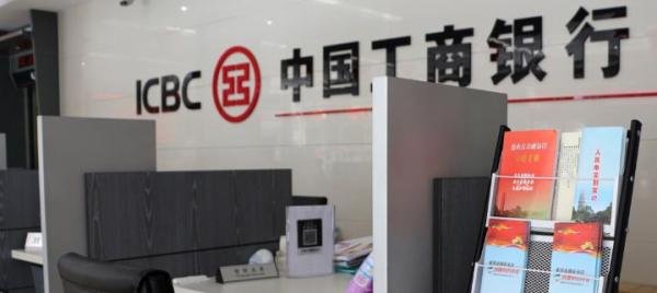 工行牡丹国际借记卡的办卡条件和办卡流程？(详细介绍)