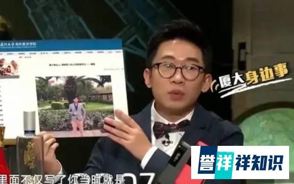 《非正式会谈》嘉宾唐小强被埋废墟下！目前生死不明……