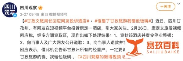 “我一定砸了你的饭碗”！刘局长放狠话，凭什么全网都在夸？