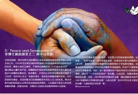 开放是什么意思