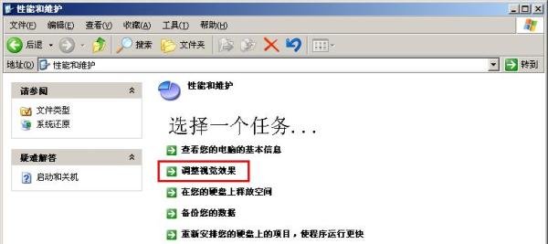 我的电脑左侧栏没有了如何找回