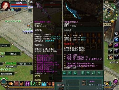 倩女幽魂换鬼器要多少伏魂牌啊