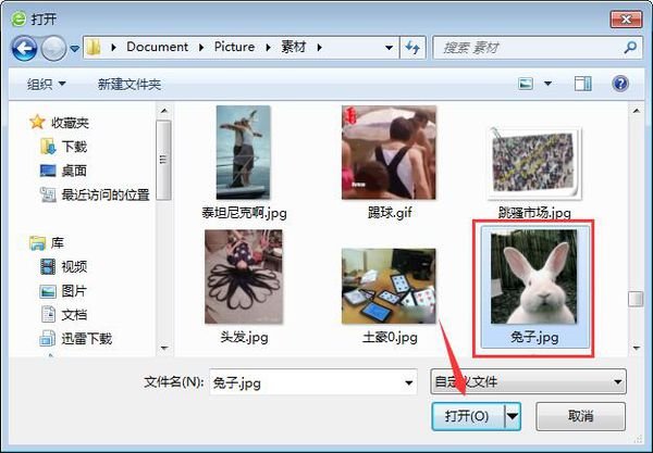 百度贴吧不可以自由换头像吗？