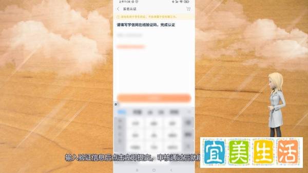 小米1999怎么领