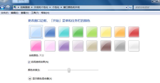 win7显卡驱动怎么更新?