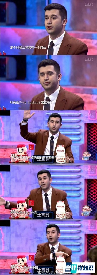 《非正式会谈》嘉宾唐小强被埋废墟下！目前生死不明……