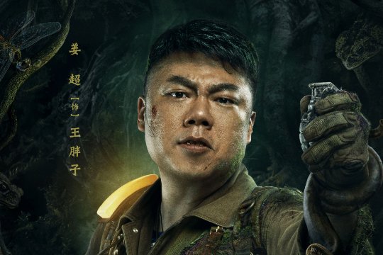 鬼吹灯十二部顺序及简介