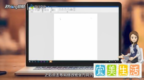 电子板报怎么做