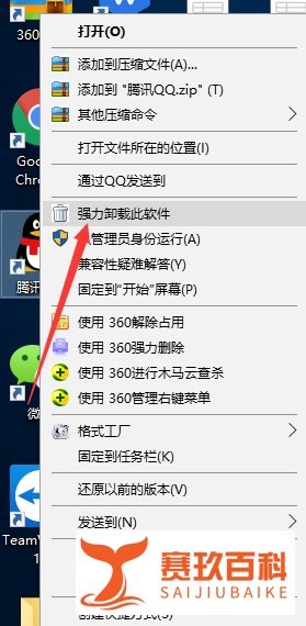 Win10系统电脑无法打开QQ如何解决