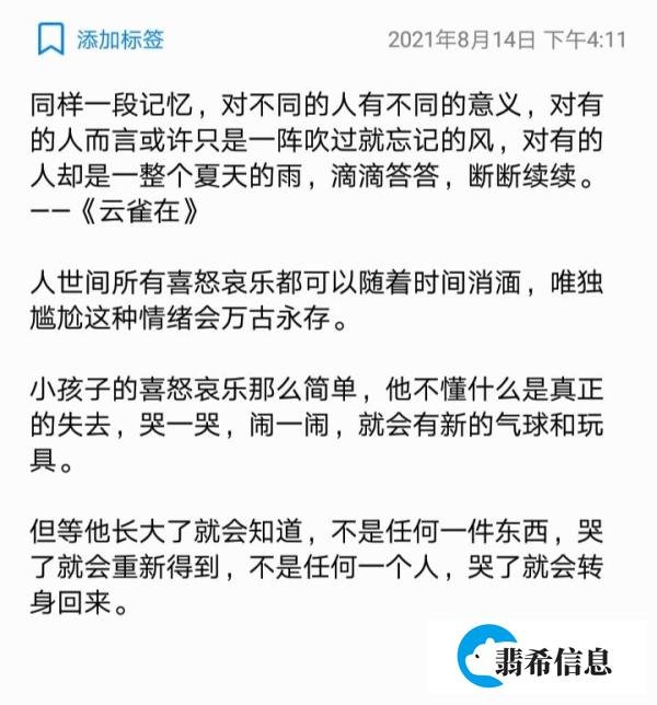 耽推/ 骨科文《云雀在》