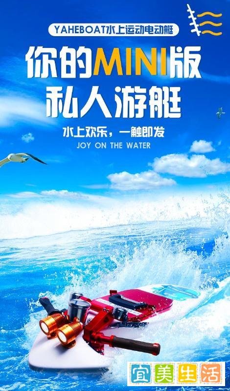 买一艘迷你版的私人游艇需要多少钱？你一定想不到