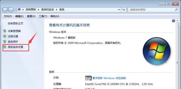 JDK1.6官网下载与安装、部署