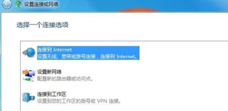 电脑怎么创建wifi热点？