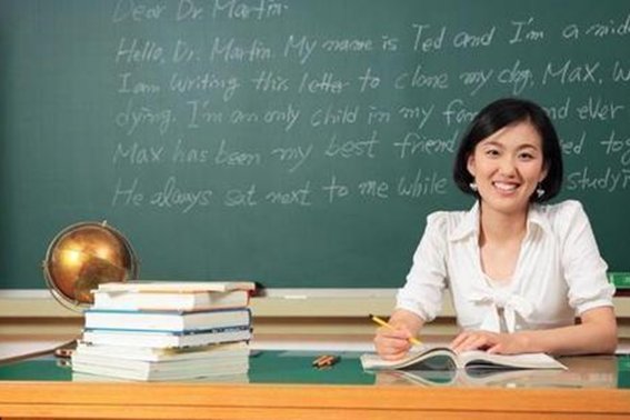 450分左右师范大学