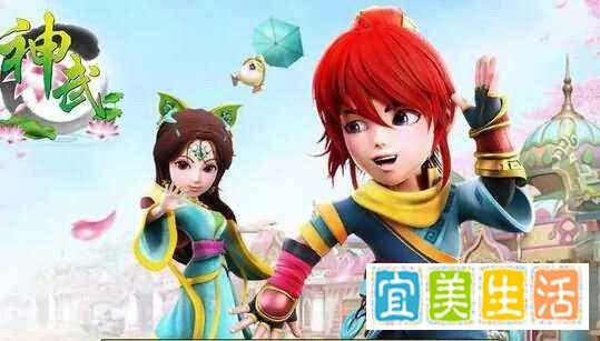 神武3孩子怎么养