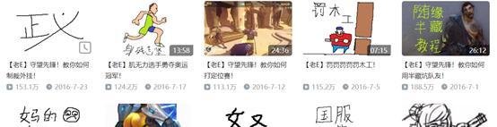 老e走过的8年