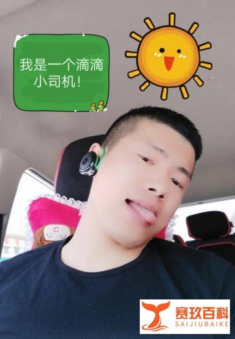 21岁空姐遇害案，凶手照片被公布，全国网友通力协查！